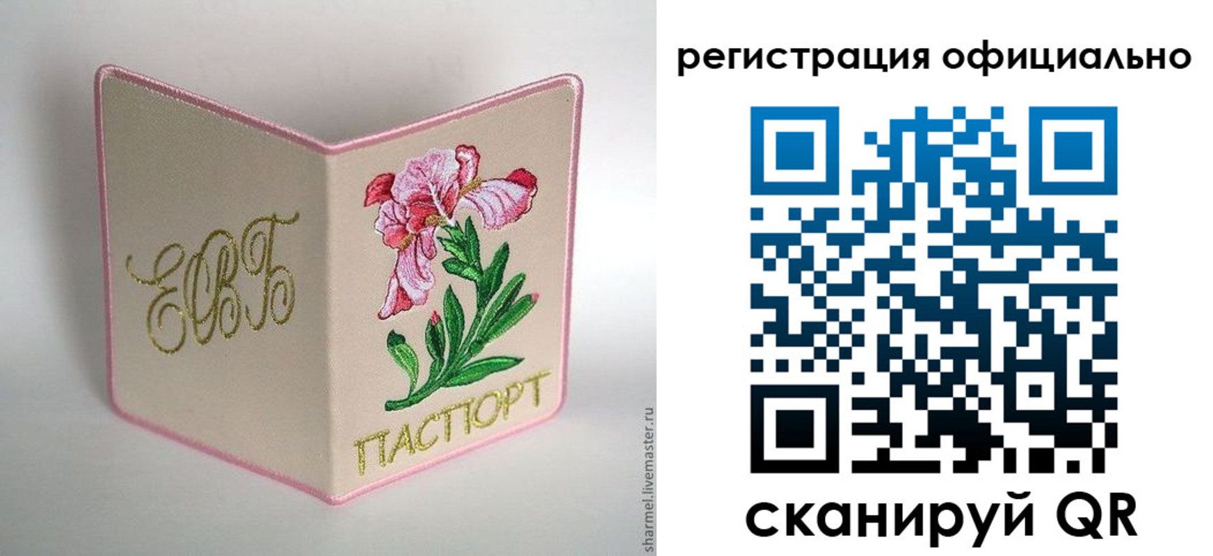 пропишу в квартире в Ярцево
